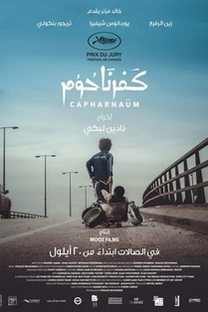 Capernaum (2018) poster